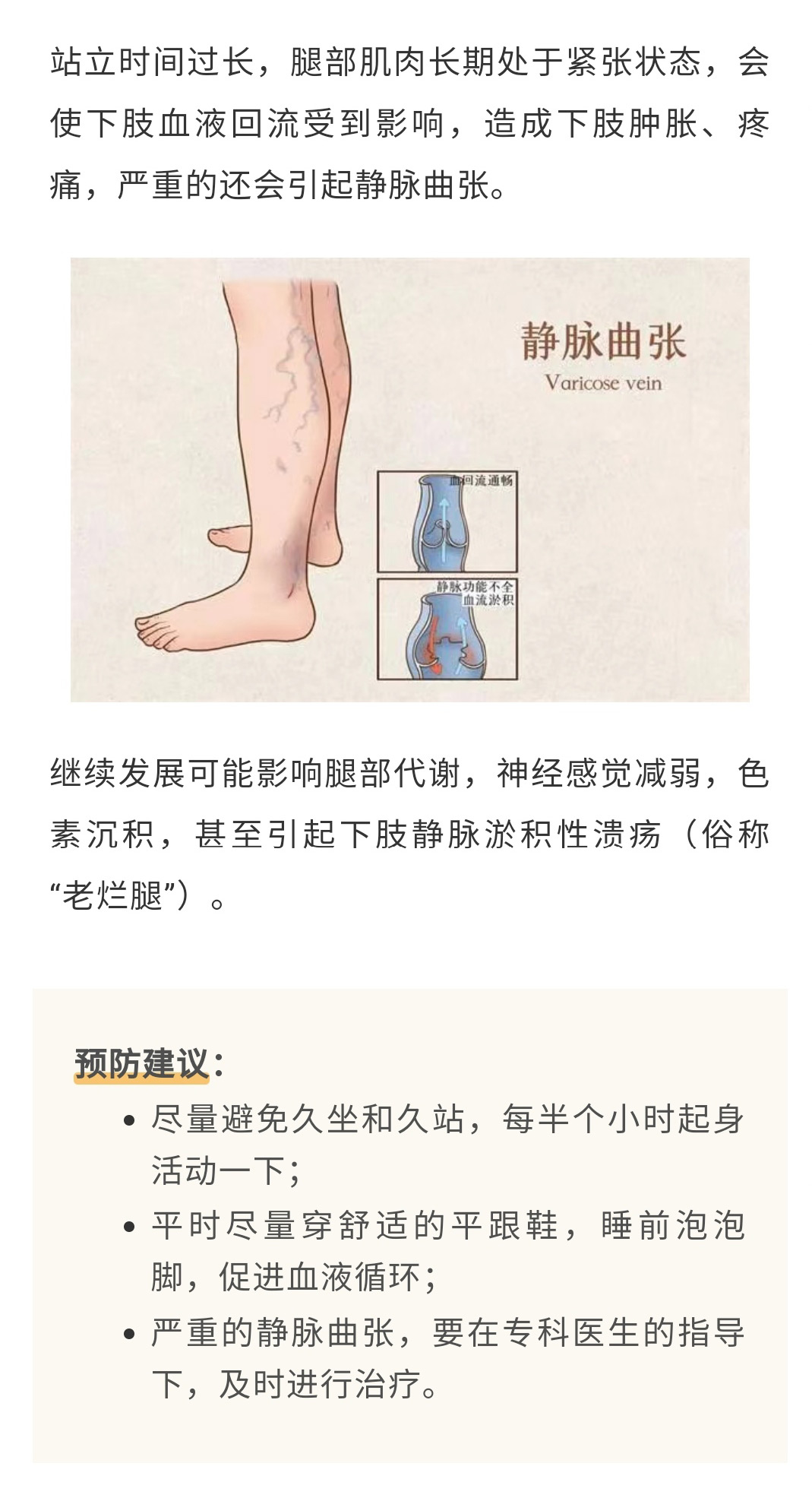 香港最真正最准资料