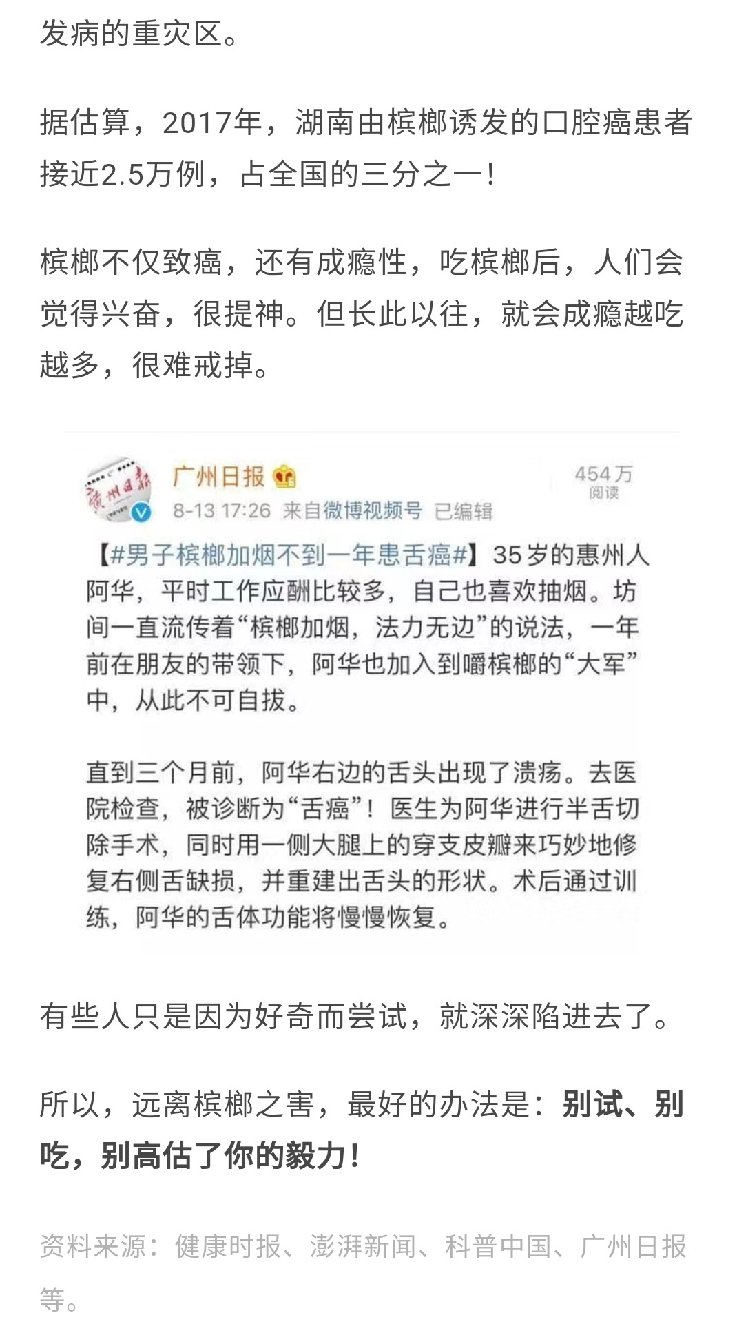 香港最真正最准资料